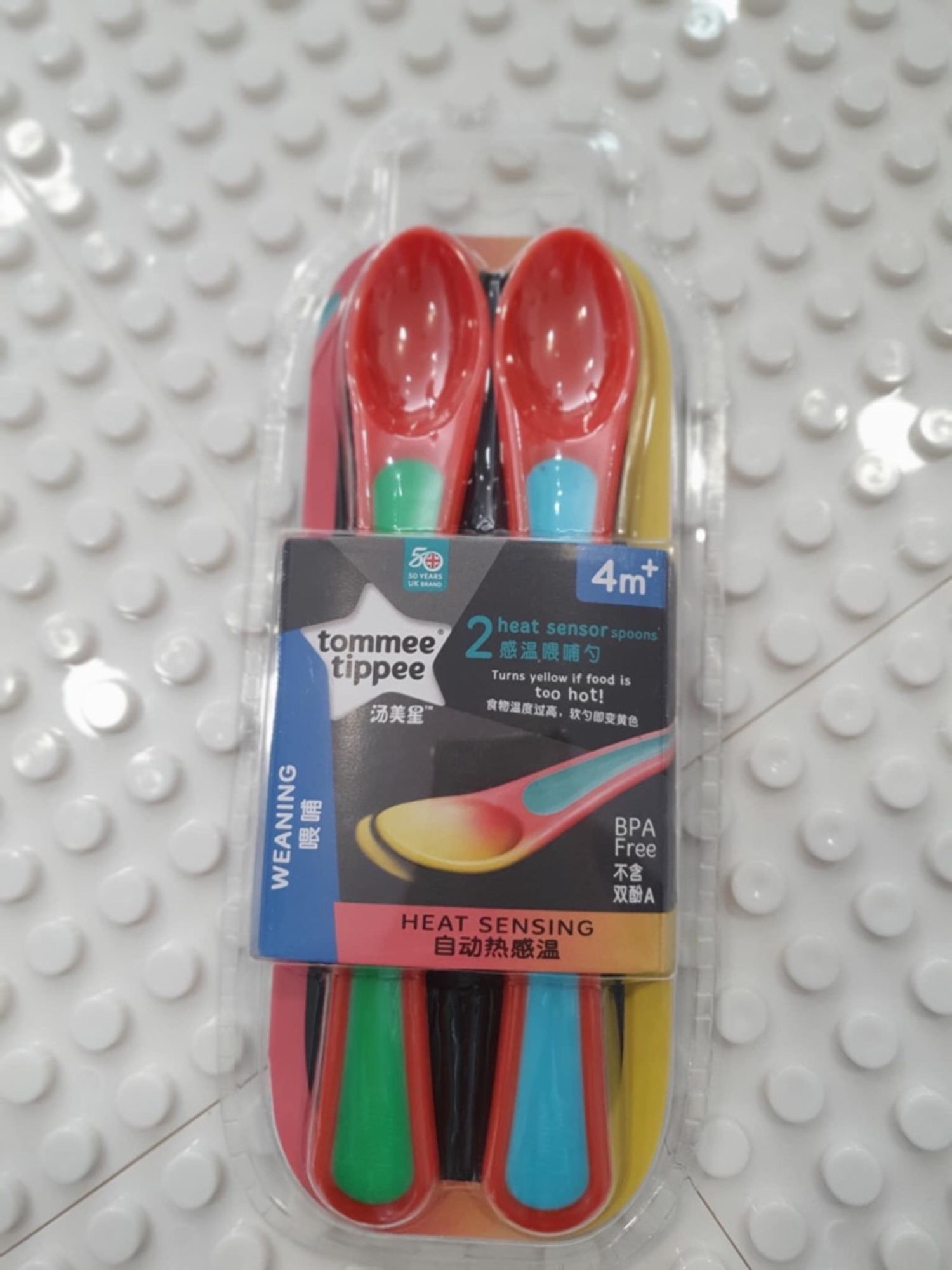 Munchkin Халуун мэдрэгч халбага