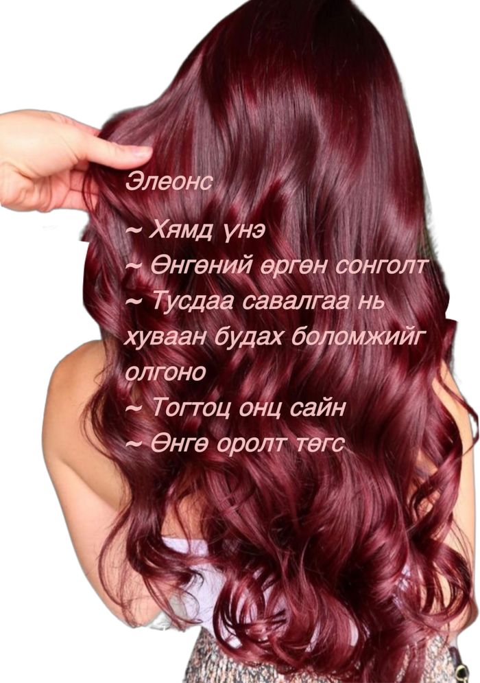 Үсний будаг