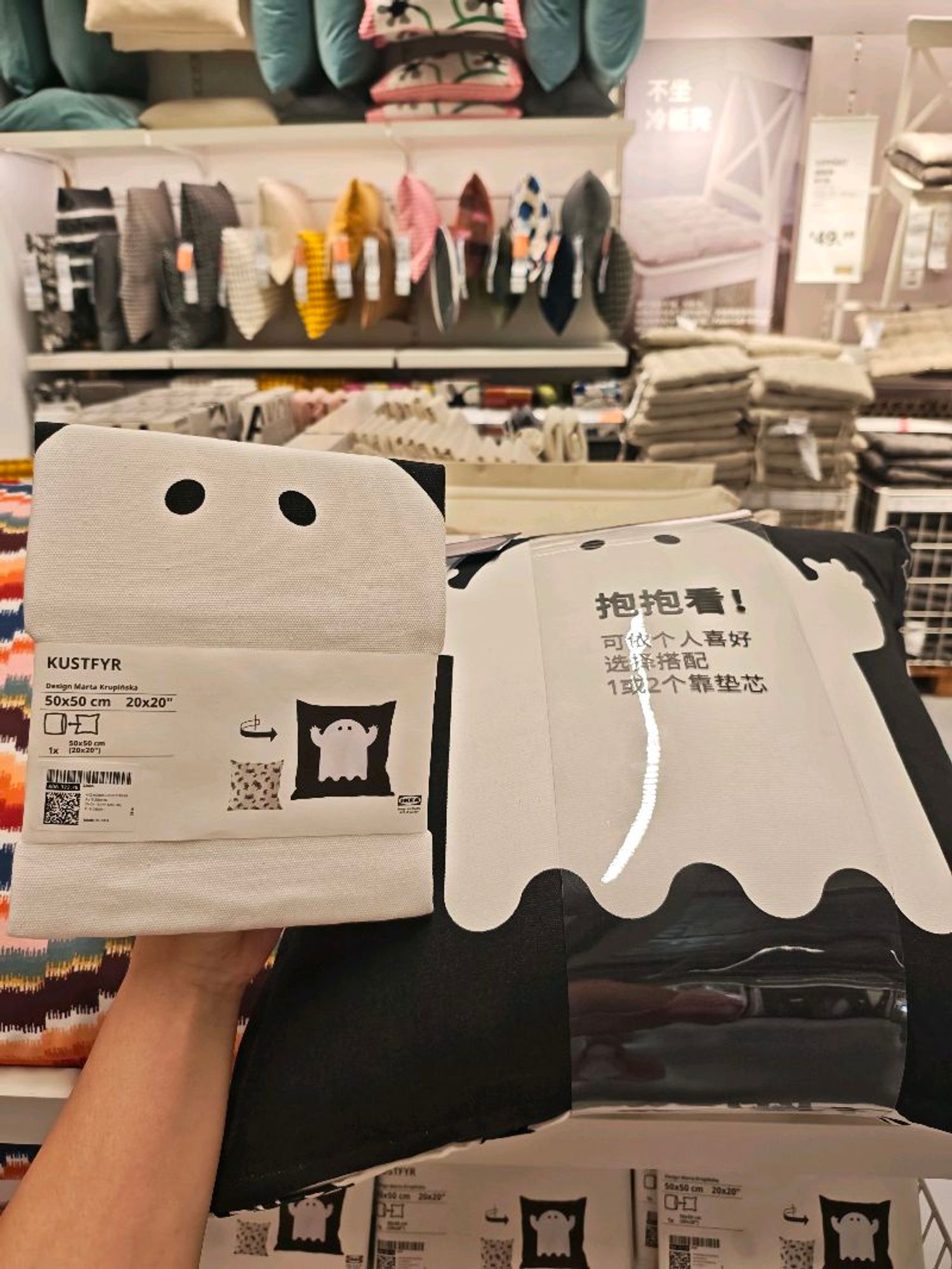 Буйдан дэр уут /Ikea/