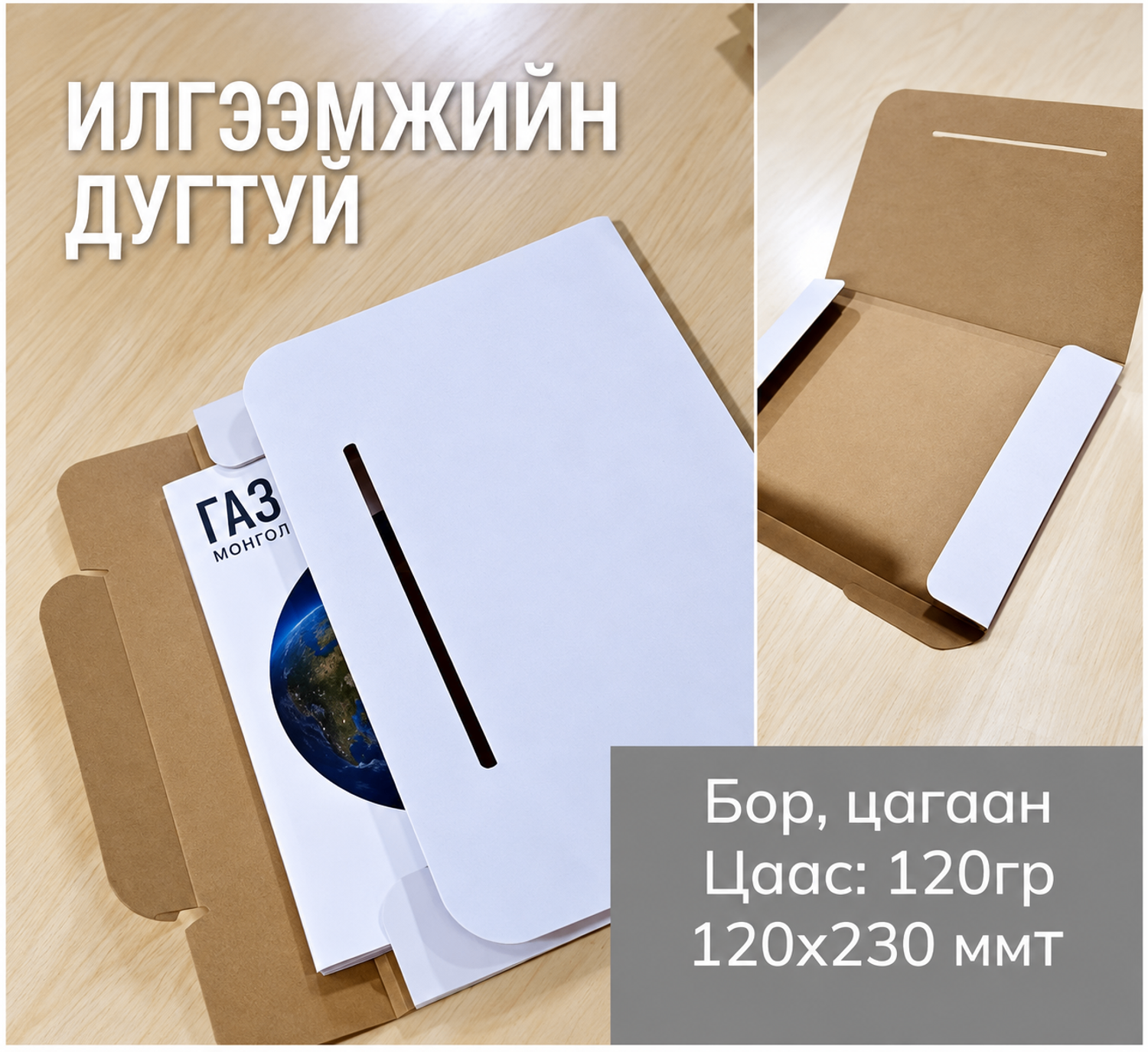 https://cdn.zochil.shop/6362185f-979b-42ca-bb84-44844f450159_t1500.png