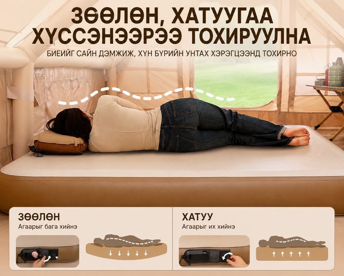 2 хүний хийлдэг гудас