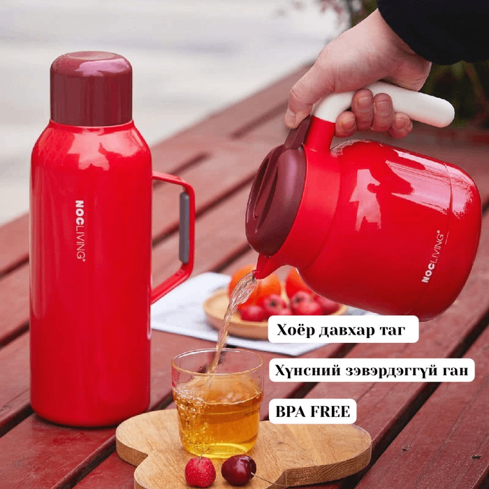 Noc Living аяны халуун сав 2хос