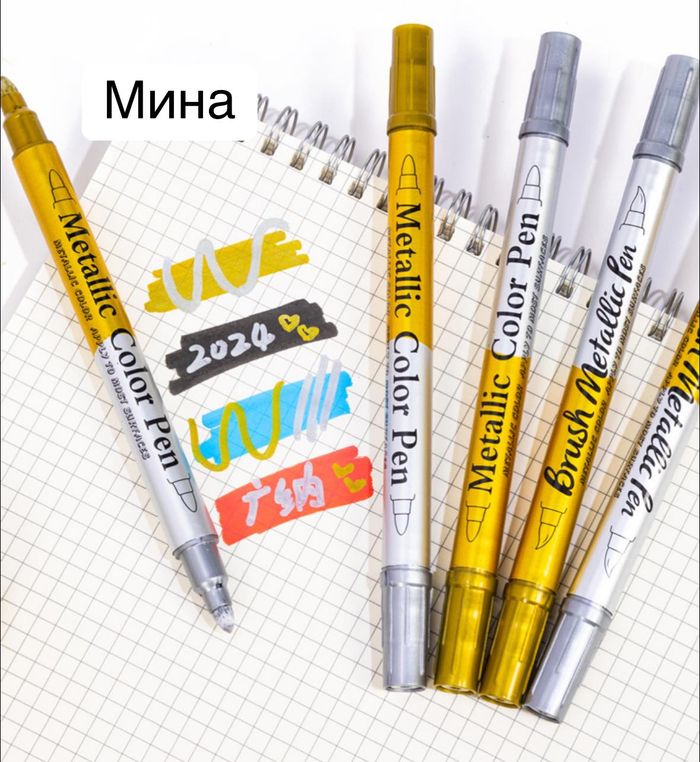 Алтлаг/Мөнгөлөг маркер