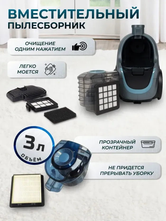 PROLISS 3500W тоос сорогч