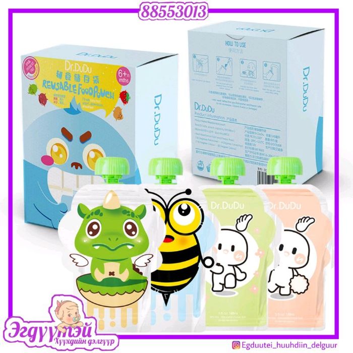 Дахин ашигладаг нухашны уут 