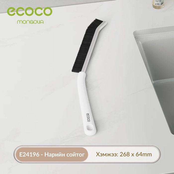 E24196 Нарийн сойтог