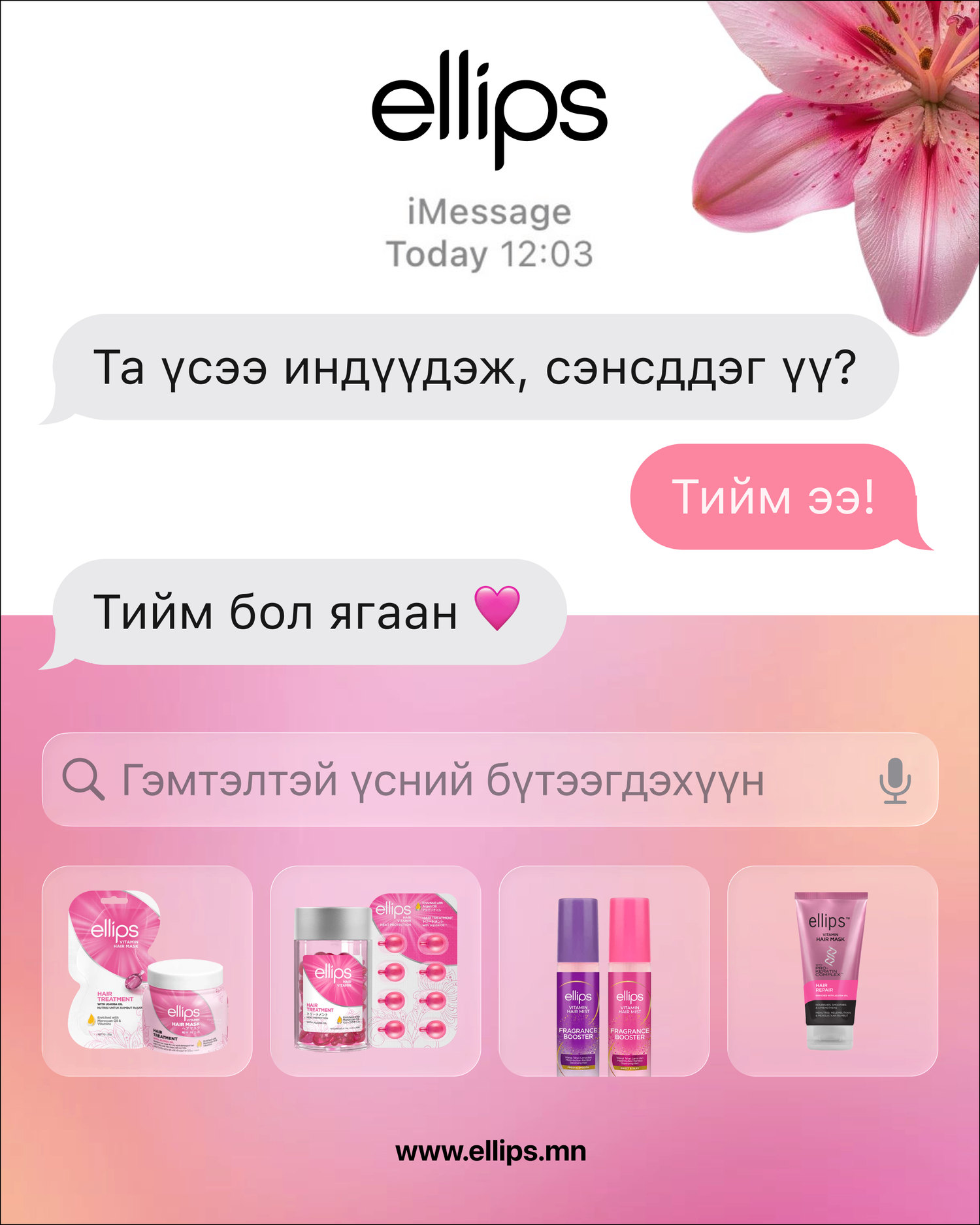 https://cdn.zochil.shop/63ead7a0-4813-4e0e-bb8a-33662000cedc_t1500.png