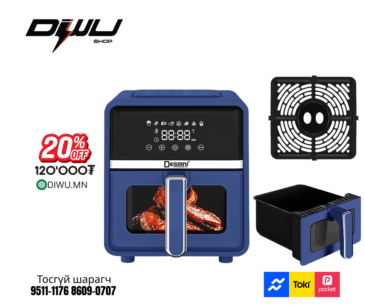 Dessini тосгүй шарагч