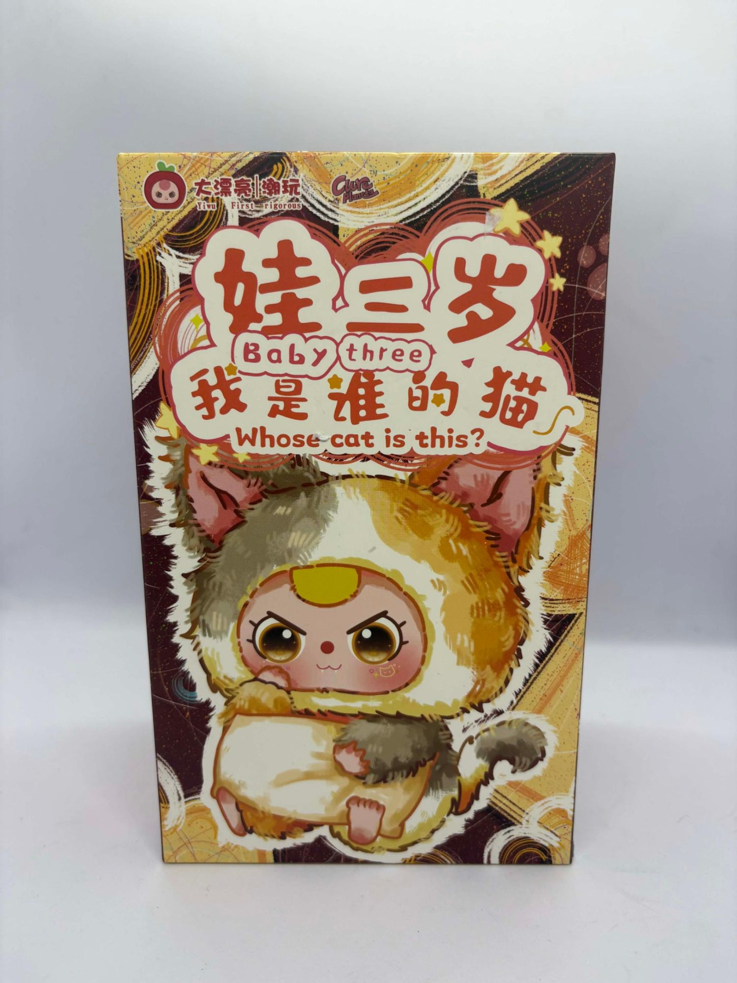 Baby three blind box