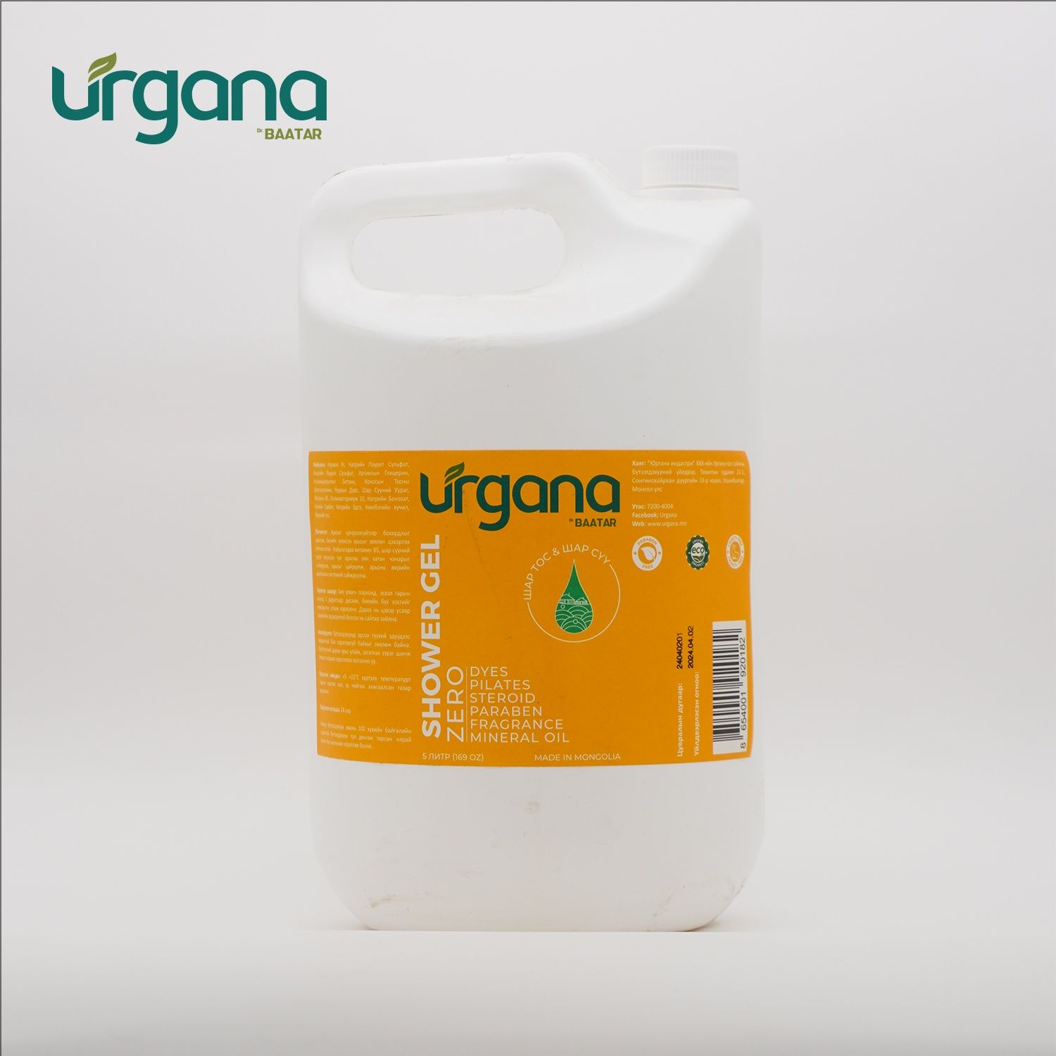 Биеийн шингэн саван 5 литр