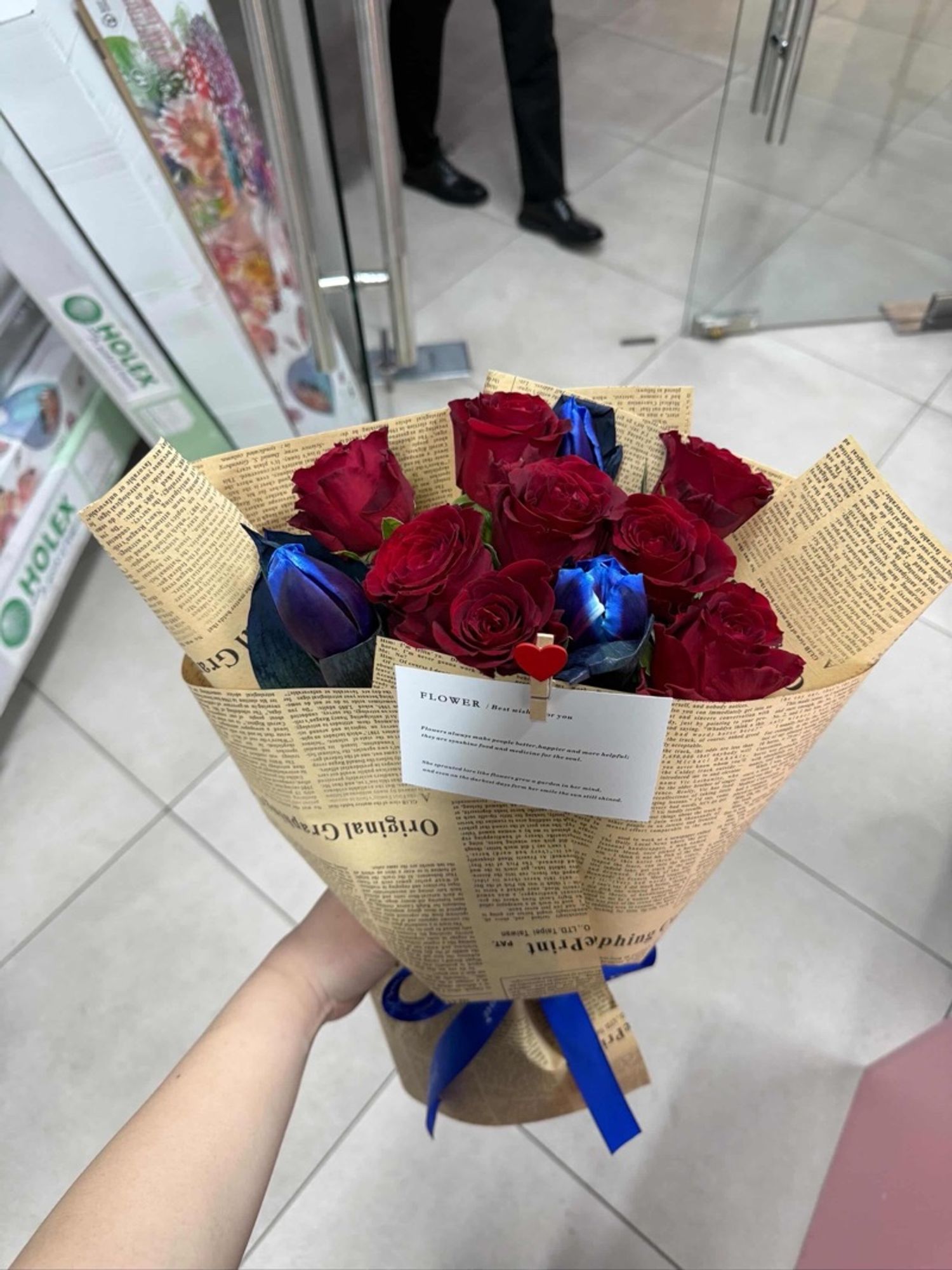 Голланд алтанзул сарнай