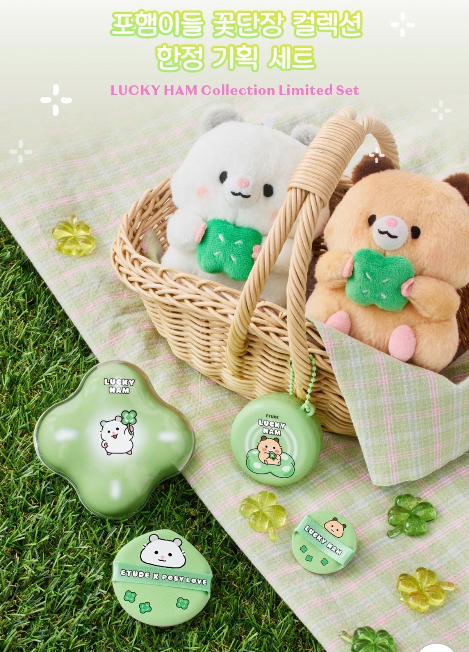 ETUDE Cloud Filter Cushion Lucky Ham Mini Set 23 номер