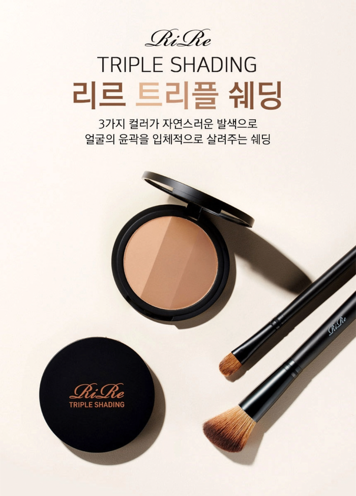 RiRe triple shading brush set