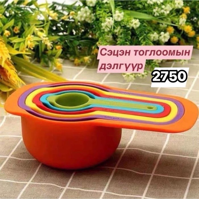 Грамм халбага