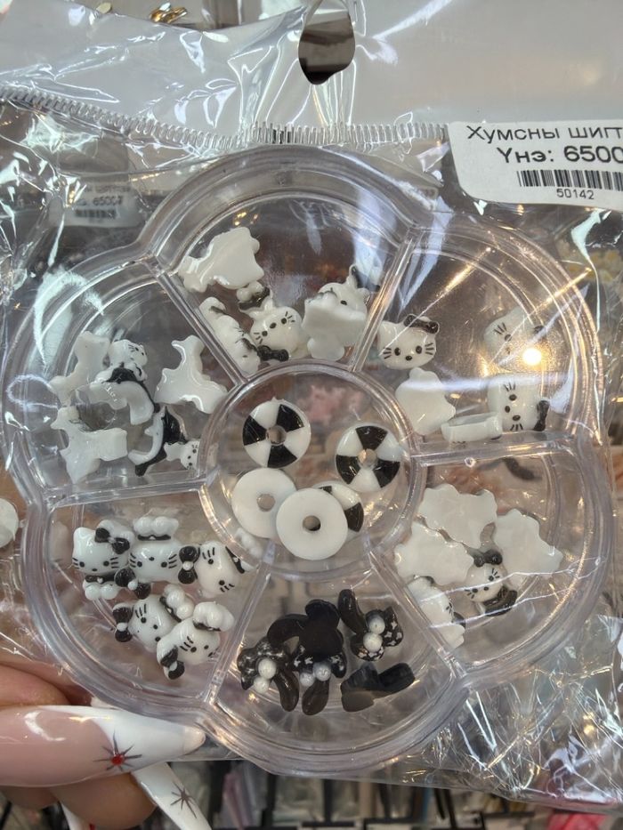 Хумсны шигтгээ