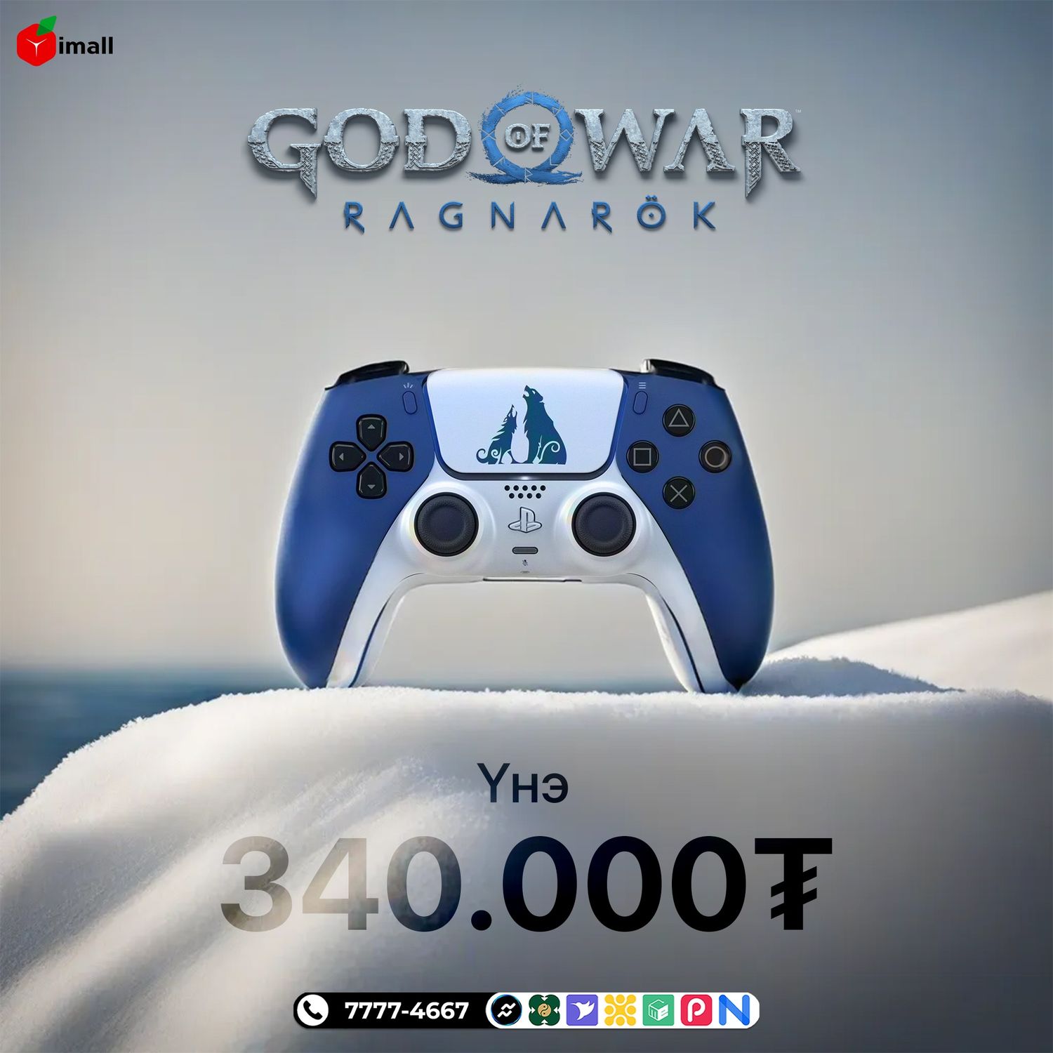PlayStation 5 Controller God of War Ragnarök 