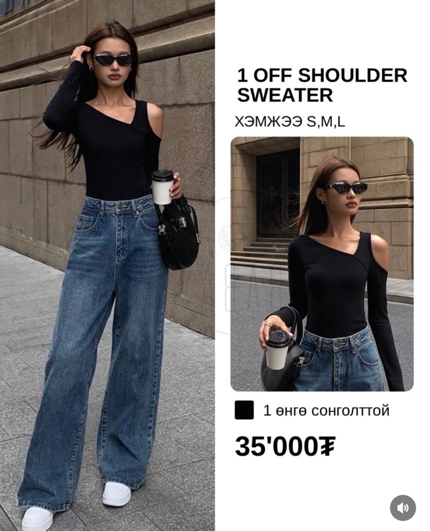 Q off shoulder top