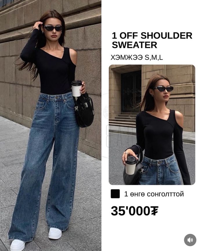 Q off shoulder top