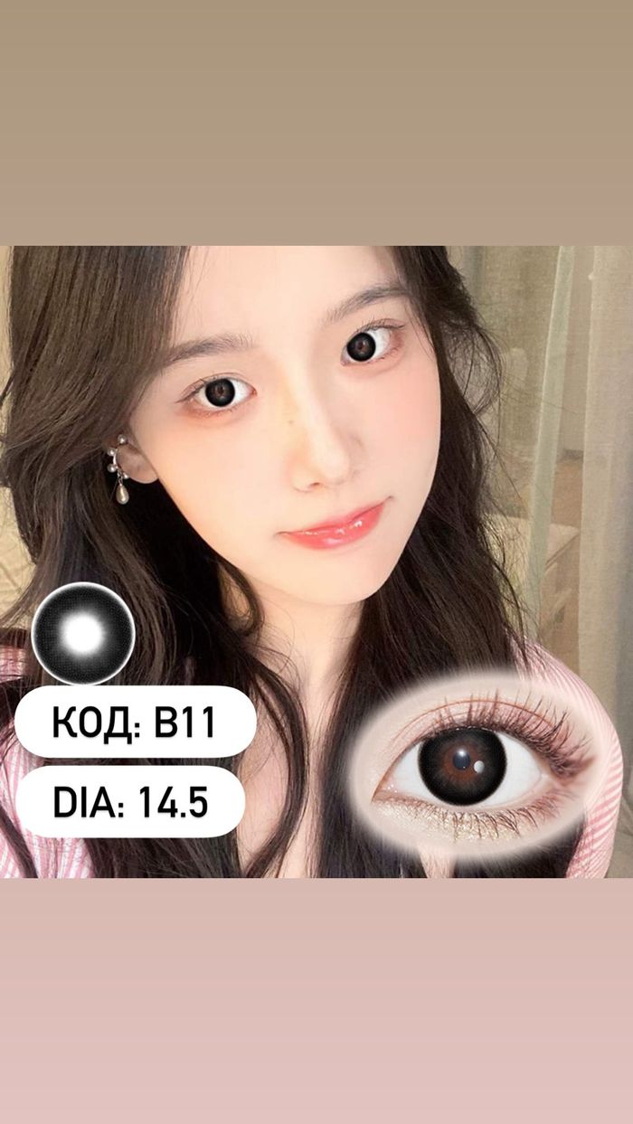 Гоёлын линз