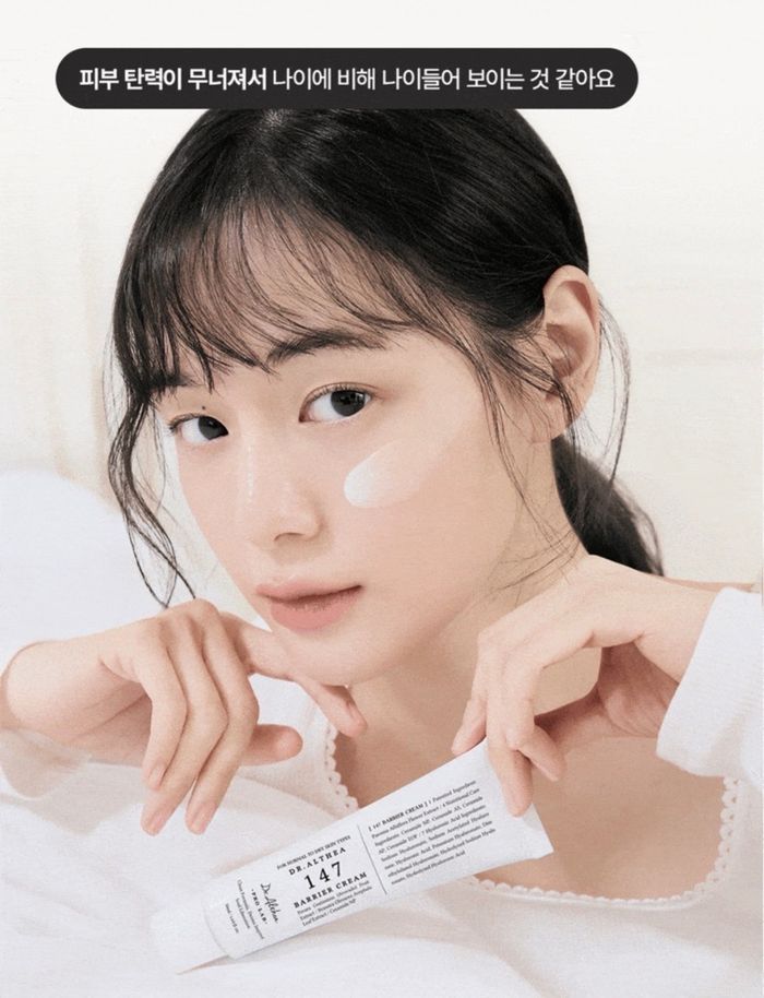 DR.ALTHEA 147 BARRIER CREAM 50ML