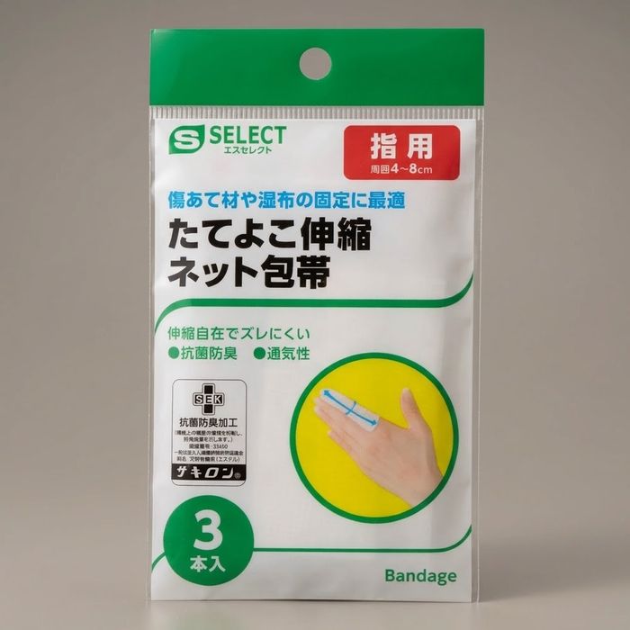 S-Select торон боолт, хуруу