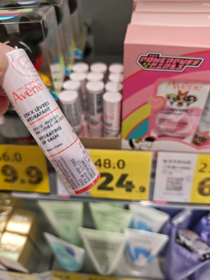 Чийгшүүлэгч balm/ Avene/