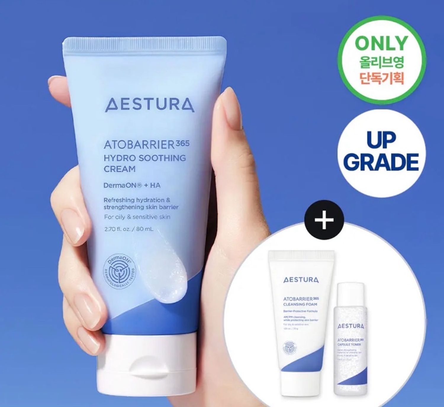 AESTURA ATOBARRIER 365 HYDRO SOOTHING CREAM 80ML NEW 