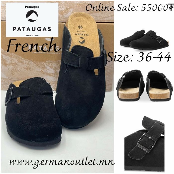 Pataguas арьсан углааш