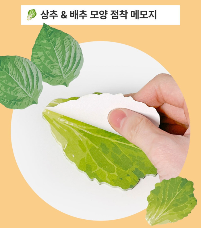 Pork Belly Eraser & Memo Set