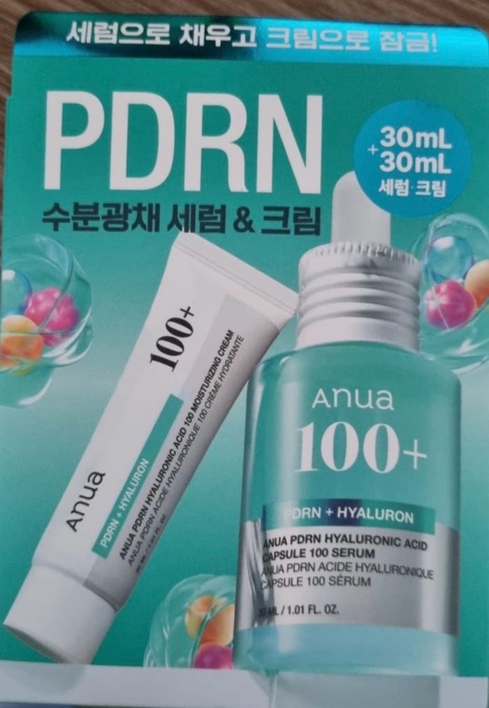 Anua PDRN Serum set 