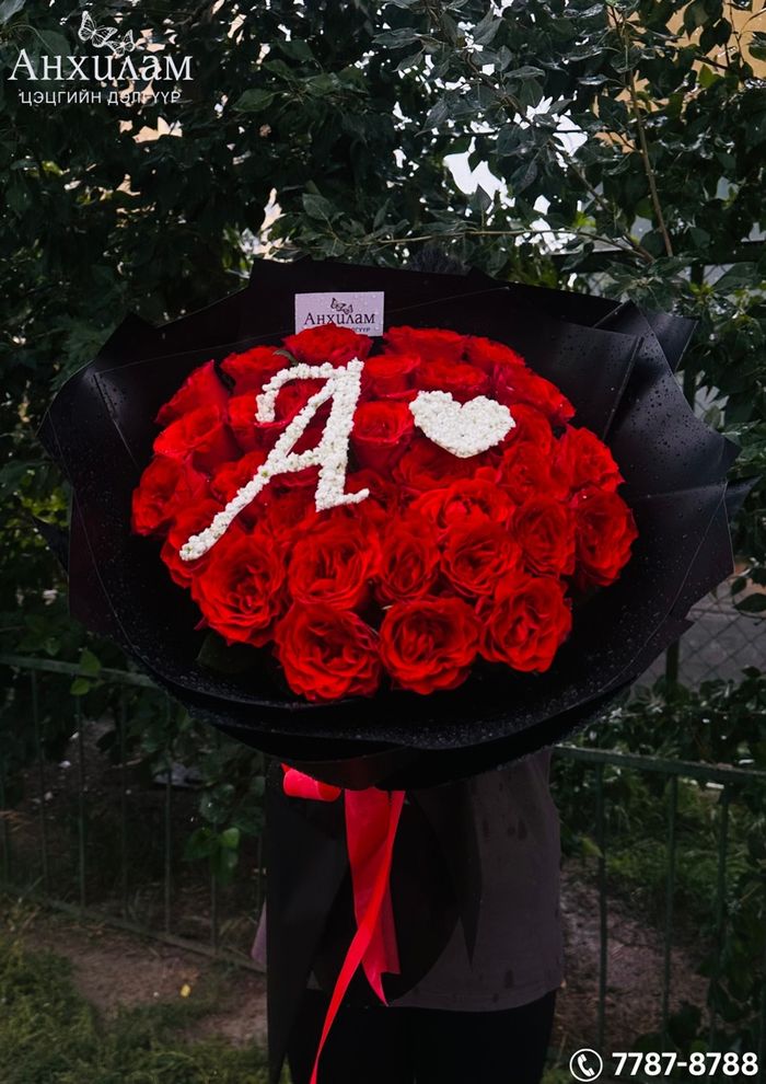 Чи минь минийх ♥️