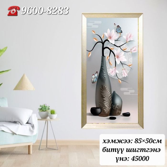 Ваартай цэцэг наамал