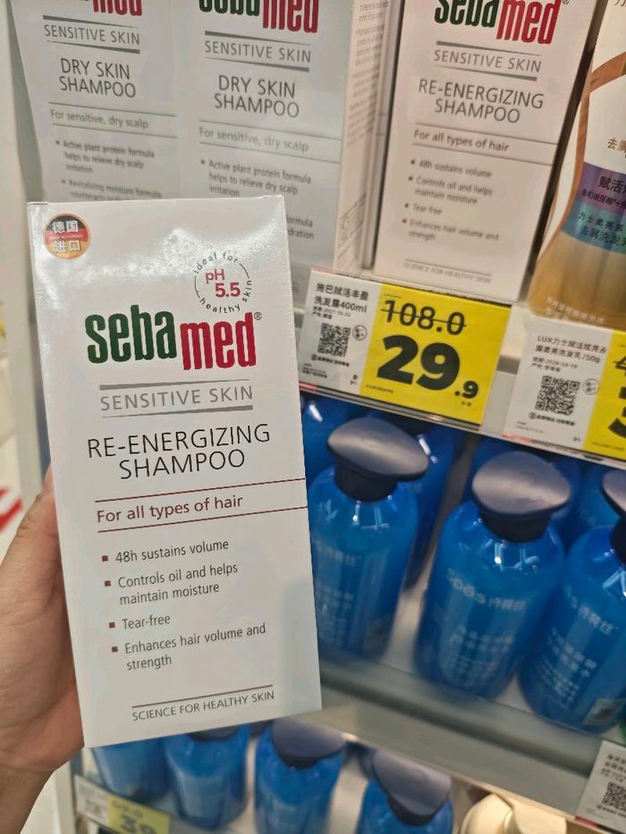 Чийгшүүлэгч шампунь/Sebamed/