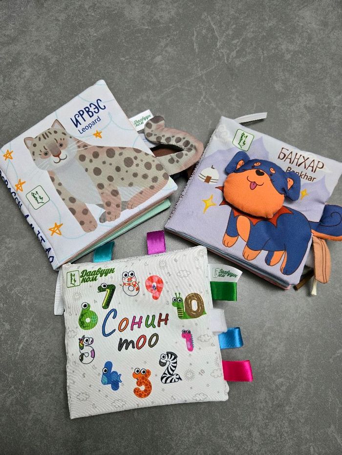 Даавуун номны багц 1