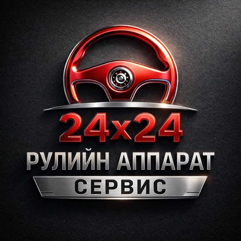 Company name