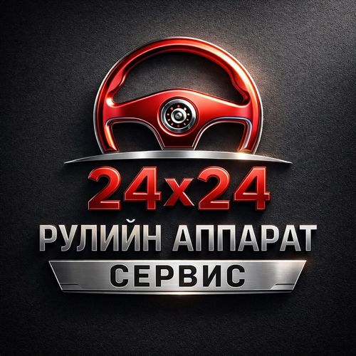 Your Company