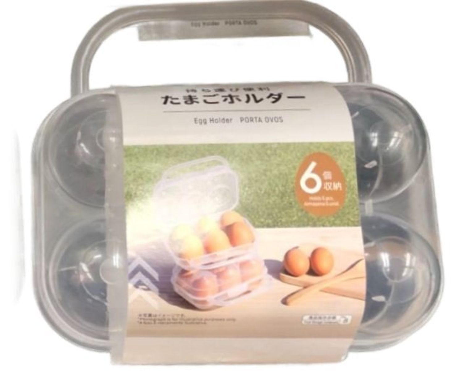 Сав өндөгний 6ш