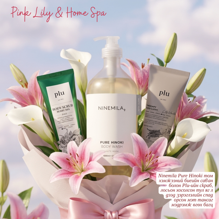 Pink Lily & Home Spa