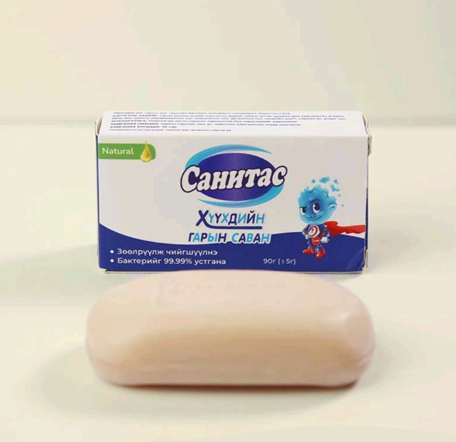 Гарын саван Санитас