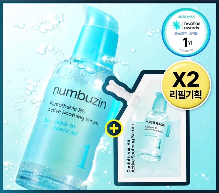 NUMBUZIN PANTOTHENIC B5 ACTIVE SOOTHING SERUM 50ML+50ML REFILL