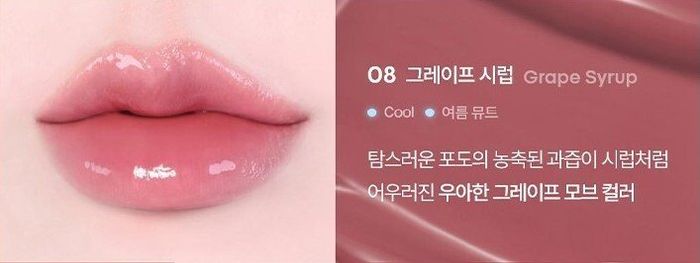  Get it tint waterful syrup #08 grape syrup