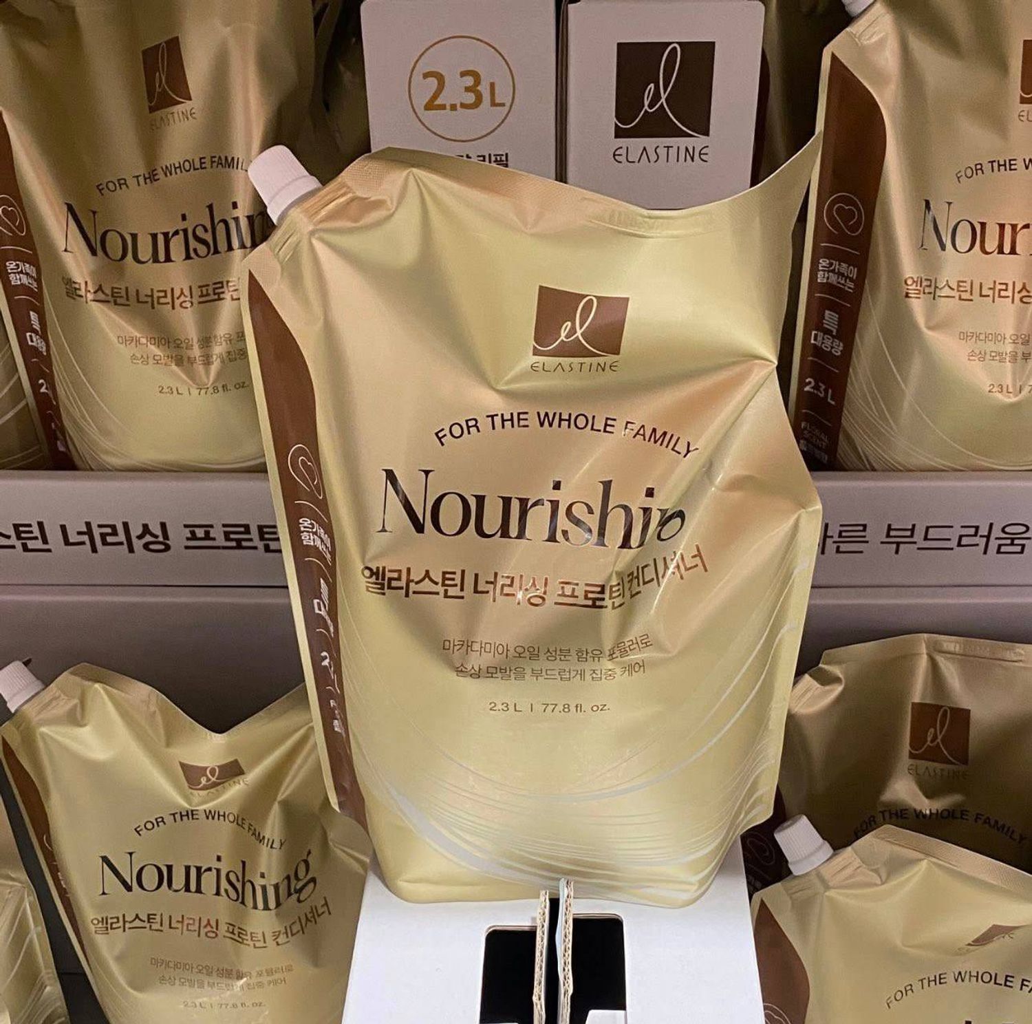 Elastine conditioner 2.3L