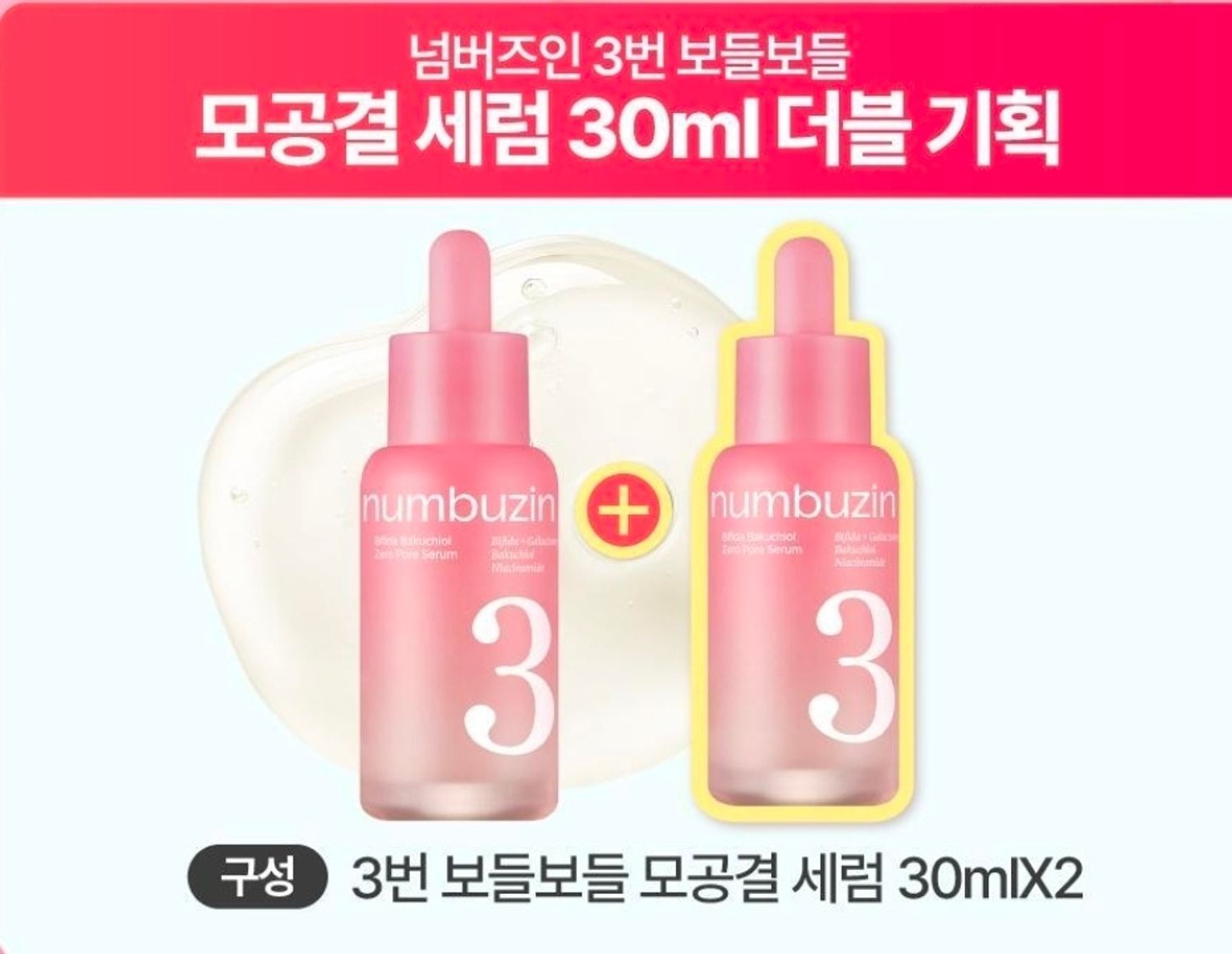 https://cdn.zochil.shop/65cb99b0-e0e1-4b0b-8354-c5c1dbb887cf_t1500.jpg