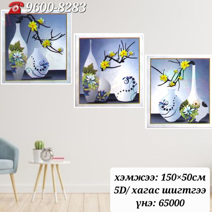 Магнолиа цэцэг наамал  