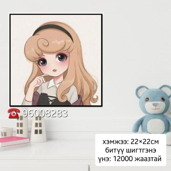 Жаазтай бэлдэц  