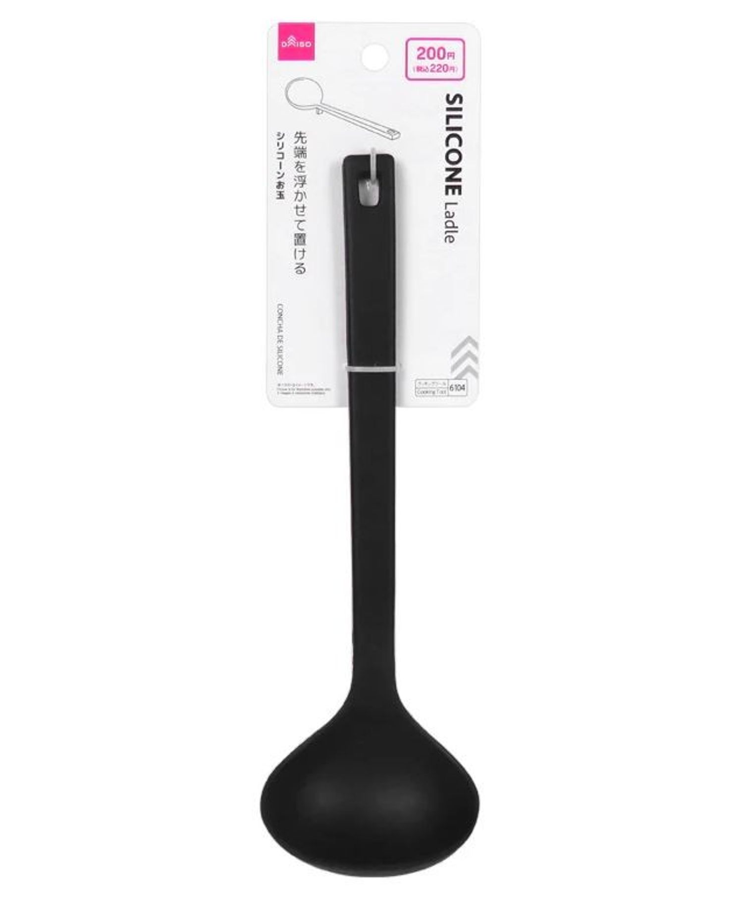 Халбага хоолны силкон