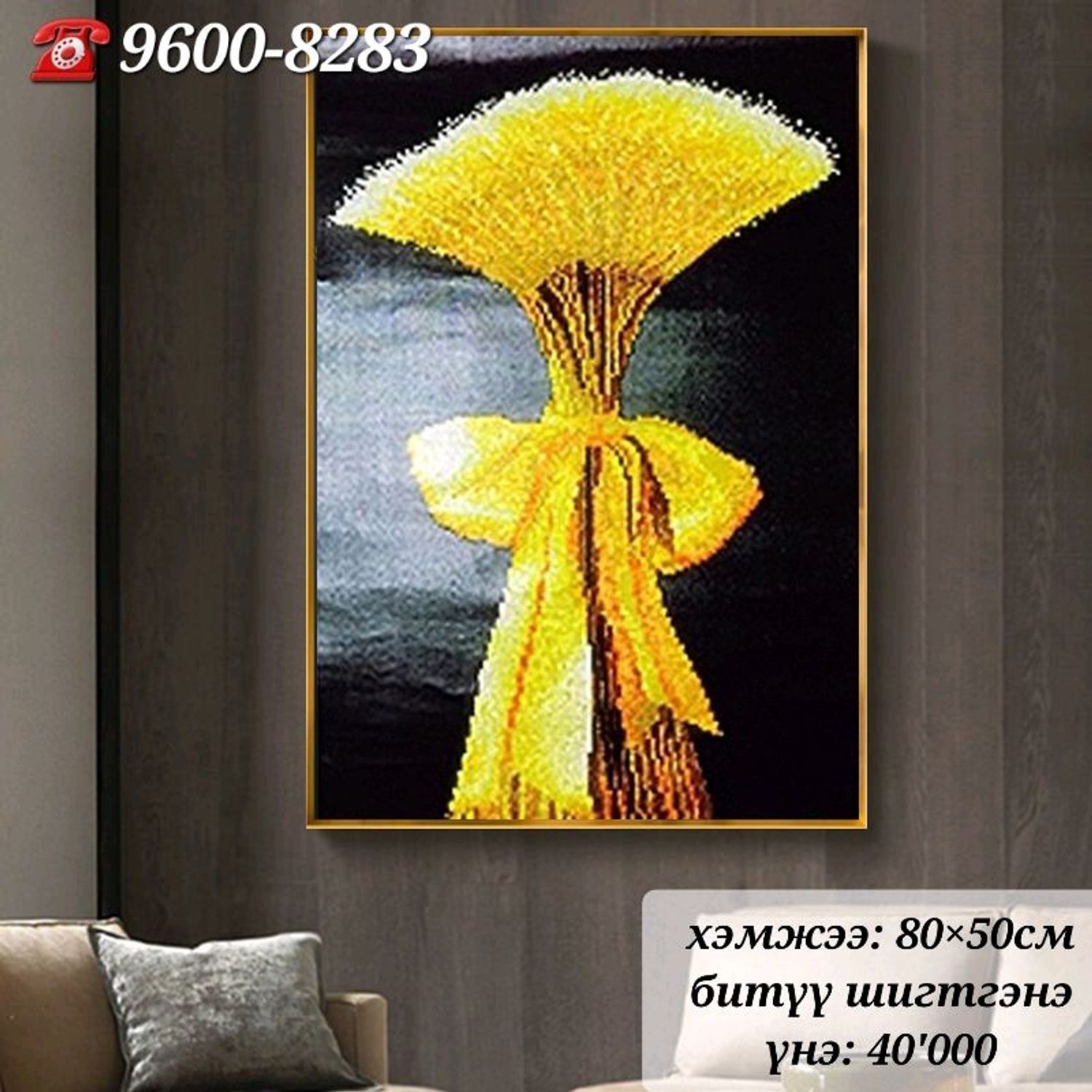 Тариан түрүү наамал 