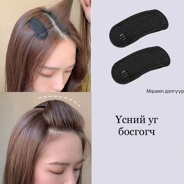 Үсний уг босгогч