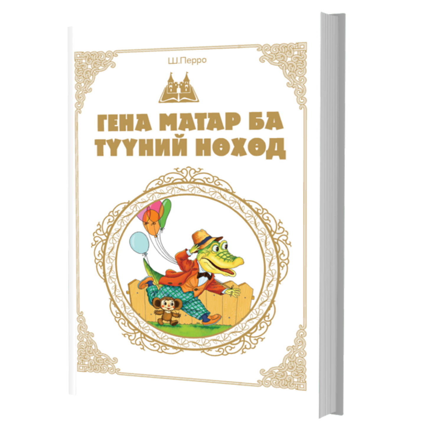 https://cdn.zochil.shop/66311965-4993-4d0f-b85f-68780abe8712_t1500.png