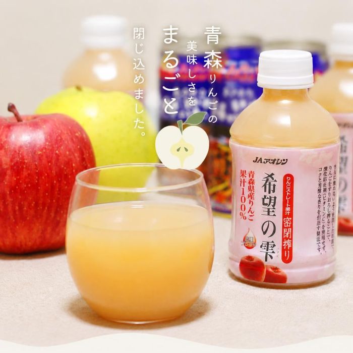 Алимны цэвэр шүүс 100%-Ja Aoren apple juice 280ml